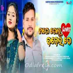 Mate Tor Lover Baneide